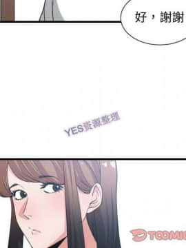 有什麼了不起的 1-50話[完結]_1132