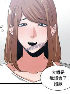 有什麼了不起的 1-50話[完結]_1137