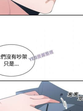 有什麼了不起的 1-50話[完結]_1139