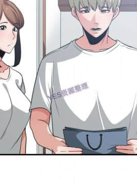 有什麼了不起的 1-50話[完結]_1141