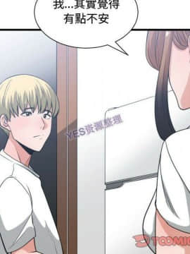 有什麼了不起的 1-50話[完結]_1144