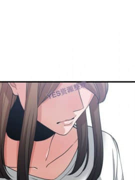 有什麼了不起的 1-50話[完結]_1147