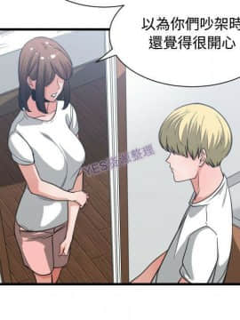 有什麼了不起的 1-50話[完結]_1149