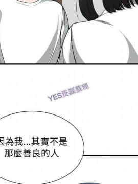 有什麼了不起的 1-50話[完結]_1151