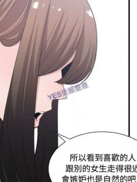 有什麼了不起的 1-50話[完結]_1153