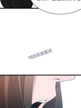 有什麼了不起的 1-50話[完結]_1154