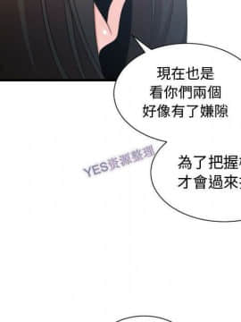 有什麼了不起的 1-50話[完結]_1155