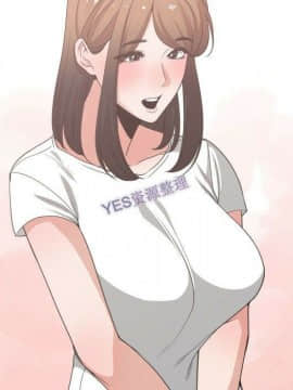 有什麼了不起的 1-50話[完結]_1159