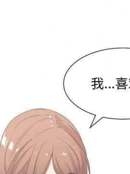 有什麼了不起的 1-50話[完結]_1164