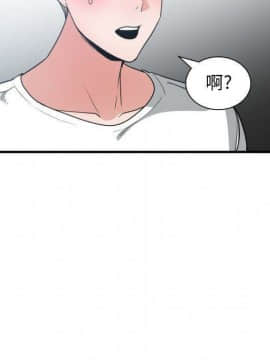有什麼了不起的 1-50話[完結]_1168
