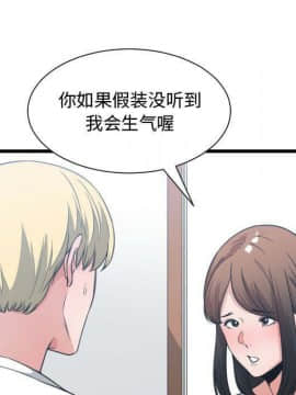有什麼了不起的 1-50話[完結]_1170