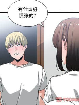 有什麼了不起的 1-50話[完結]_1172