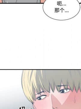 有什麼了不起的 1-50話[完結]_1173