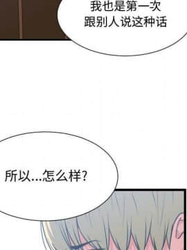 有什麼了不起的 1-50話[完結]_1177