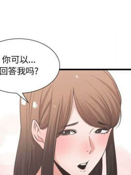 有什麼了不起的 1-50話[完結]_1179