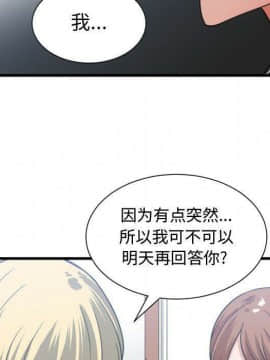 有什麼了不起的 1-50話[完結]_1183