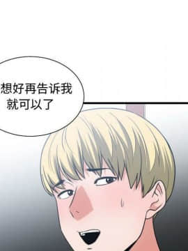 有什麼了不起的 1-50話[完結]_1185