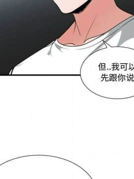 有什麼了不起的 1-50話[完結]_1186