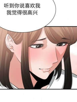 有什麼了不起的 1-50話[完結]_1187