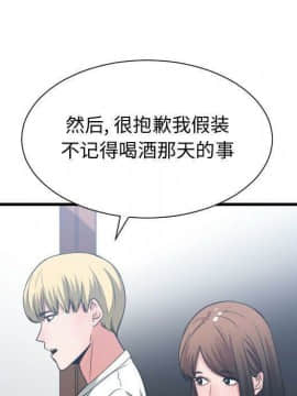 有什麼了不起的 1-50話[完結]_1188