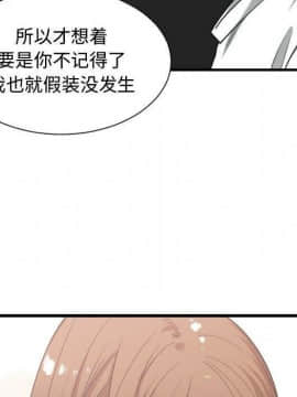 有什麼了不起的 1-50話[完結]_1191