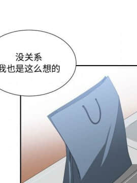 有什麼了不起的 1-50話[完結]_1193