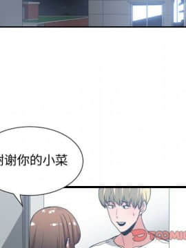 有什麼了不起的 1-50話[完結]_1196