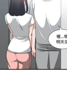 有什麼了不起的 1-50話[完結]_1197