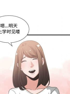 有什麼了不起的 1-50話[完結]_1198