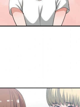 有什麼了不起的 1-50話[完結]_1199