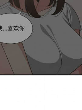 有什麼了不起的 1-50話[完結]_1210