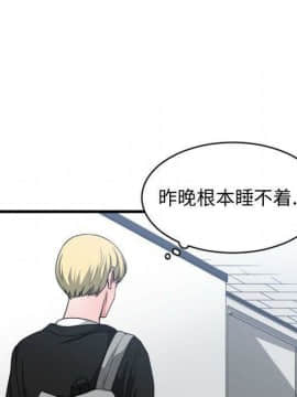 有什麼了不起的 1-50話[完結]_1212
