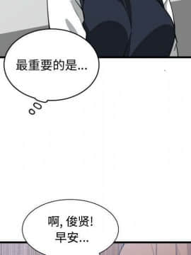 有什麼了不起的 1-50話[完結]_1217