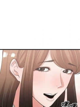 有什麼了不起的 1-50話[完結]_1219