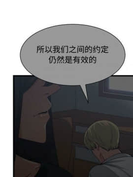 有什麼了不起的 1-50話[完結]_1222