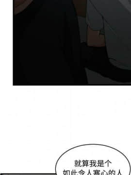 有什麼了不起的 1-50話[完結]_1223