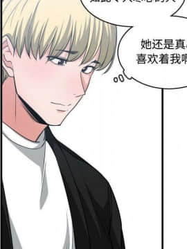 有什麼了不起的 1-50話[完結]_1224