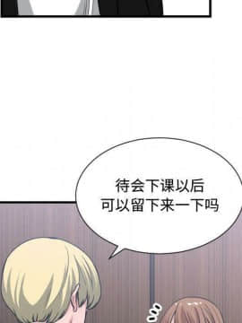 有什麼了不起的 1-50話[完結]_1225