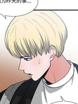 有什麼了不起的 1-50話[完結]_1227
