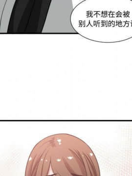 有什麼了不起的 1-50話[完結]_1228