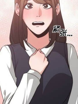 有什麼了不起的 1-50話[完結]_1229