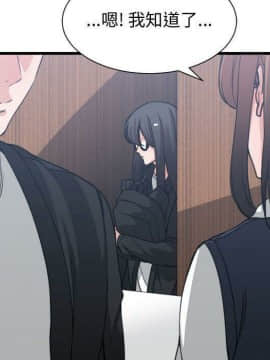 有什麼了不起的 1-50話[完結]_1231