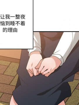 有什麼了不起的 1-50話[完結]_1236