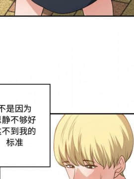 有什麼了不起的 1-50話[完結]_1237