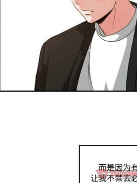 有什麼了不起的 1-50話[完結]_1238