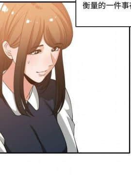 有什麼了不起的 1-50話[完結]_1239