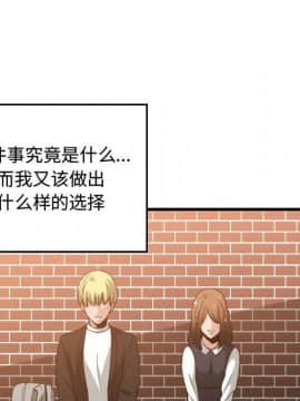 有什麼了不起的 1-50話[完結]_1240