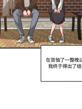 有什麼了不起的 1-50話[完結]_1241