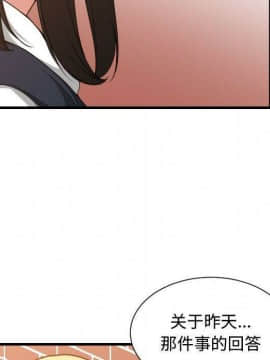 有什麼了不起的 1-50話[完結]_1243