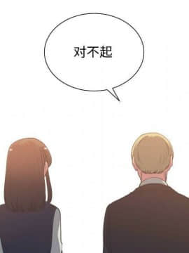 有什麼了不起的 1-50話[完結]_1248